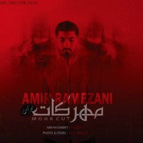 امیر رمضانی الان هایده گرده کام غریبه دسیله گردیده بی وفا